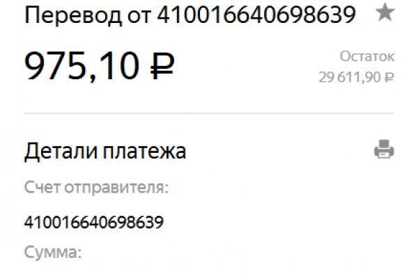 Kraken online