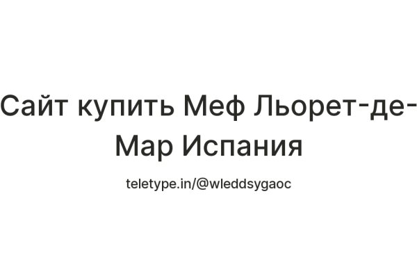 Кракен регистрация