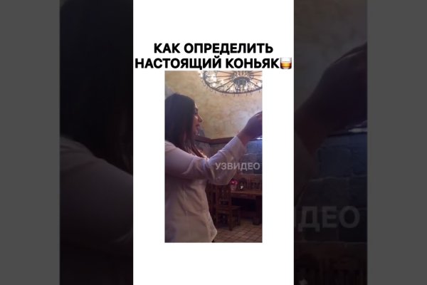 Кракен не заходит