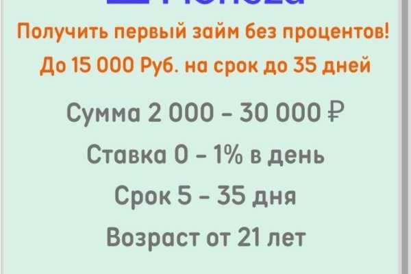 Кракен интернет площадка