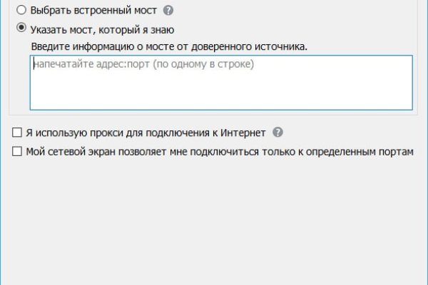 Кракен сайт дарк нет