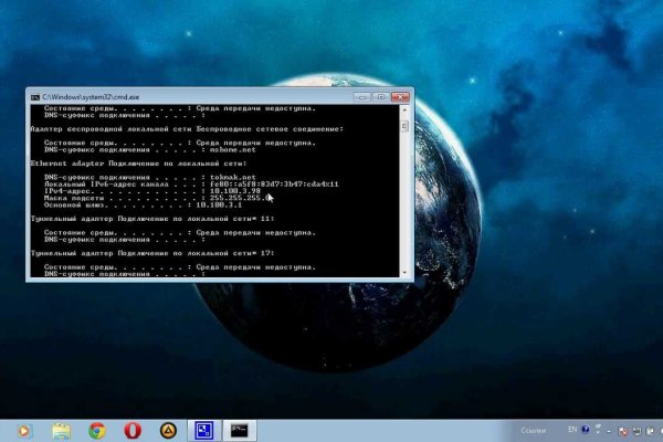 Kraken официальный сайт вход