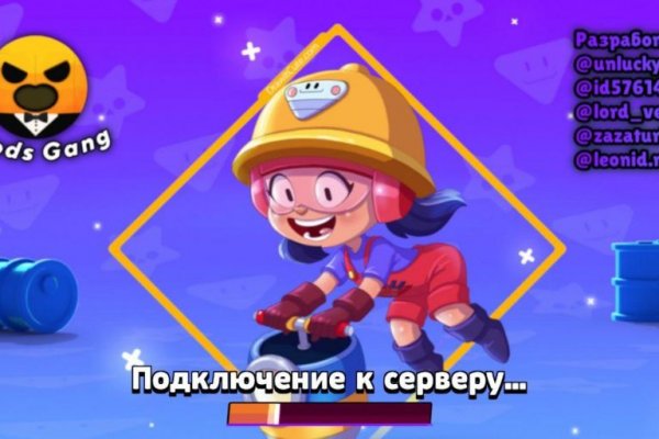Кракен черный сайт