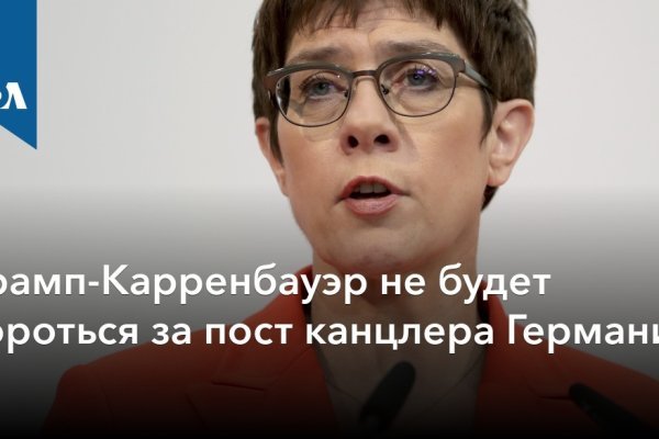 Что такое кракен маркет торкнет