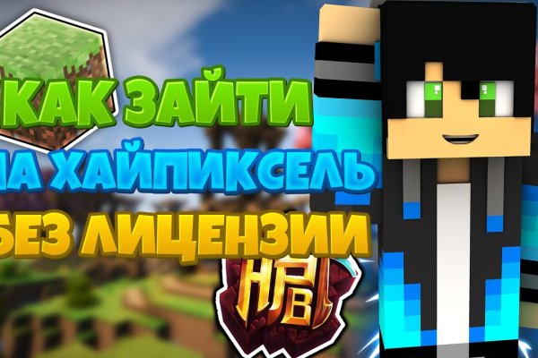 Kraken даркнет рынок