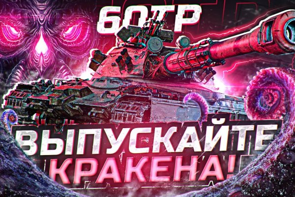 Кракен ссылка зеркало