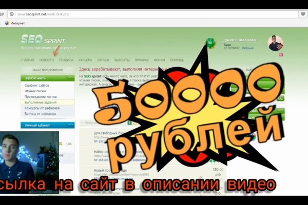 Как попасть на кракен