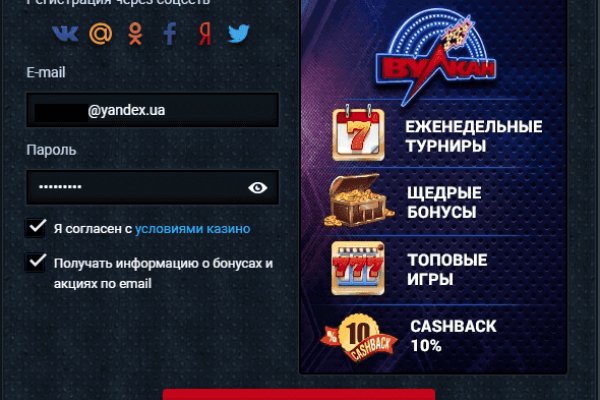 Кракен сайт биз