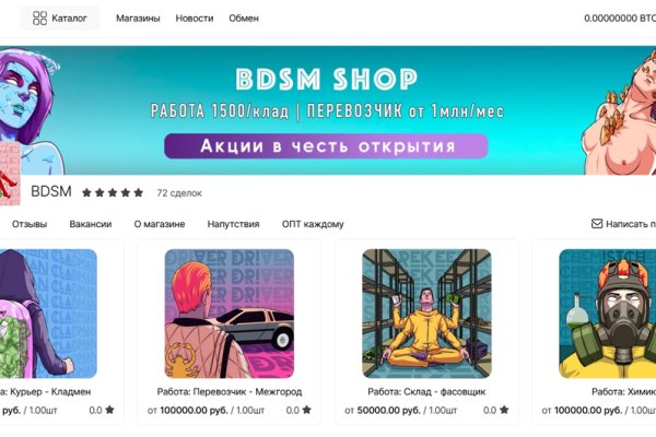 Gidra магазин