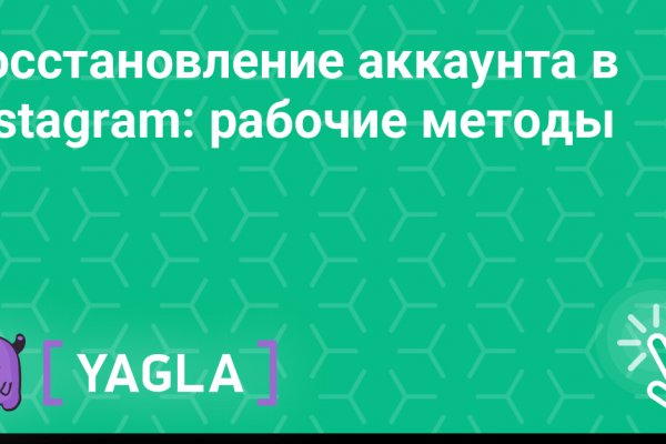 Ссылка в магазин на кракен