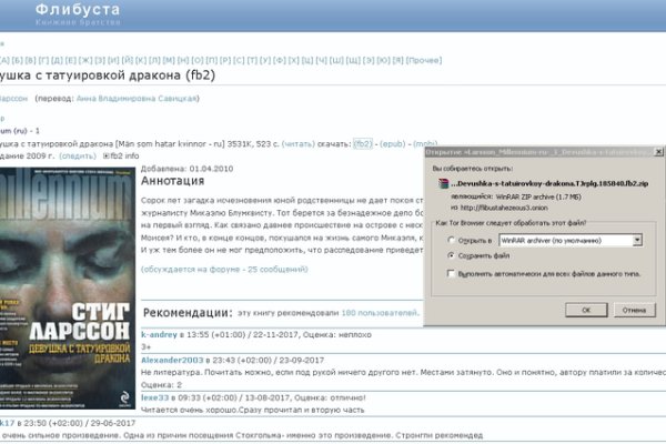 Зеркало на кракен