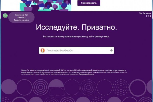 Список луковых tor сайтов