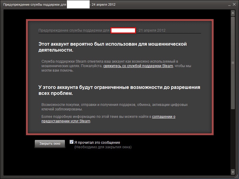 Спрут мега кракен