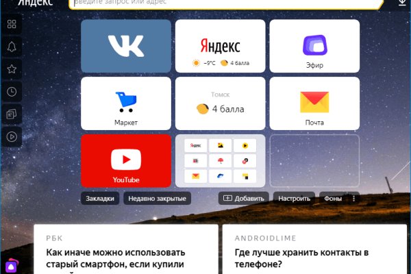 Ссылка на кракен оригинал