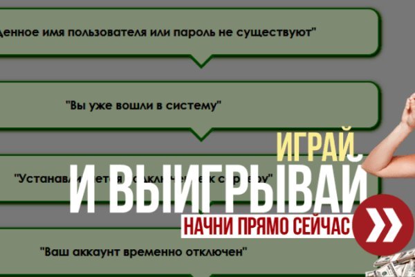 Кракен продает наркотики