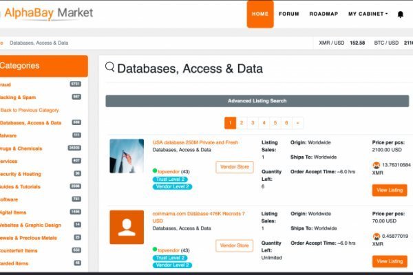 Что продает кракен